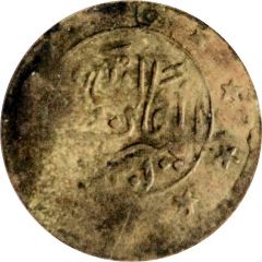 1 Paisa - Amanullah
