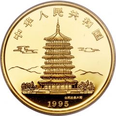 50 Yuan Brontosaurus