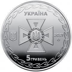 5 Hryven Ukrainian rescuers