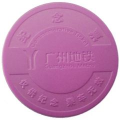 Metro Token - Guangzhou Guangzhou Metro Museum - purple