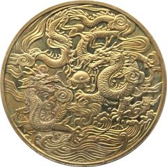 Year of the Loong