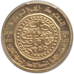 1 Dinar History of Algerian Coinage