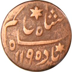 1/4 Anna - Shah Alam II