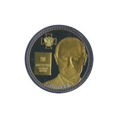 Token - Names of Russia - Presidents Vladimir Putin
