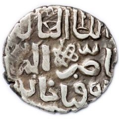 Dirham `Dang` - Tochtamysh Saray al-Jadida Mint