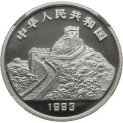 10 Yuan Mountain Heng