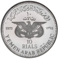 10 Rials XXI Summer Olympics