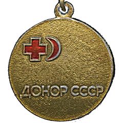 Medal - Donor of the USSR