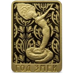 1/4 oz Gold Year of the Snake