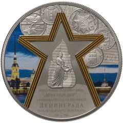 Medal - Saint Petersburg Mint 291st anniversary
