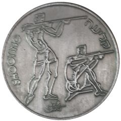 Medal - Sport in Israel Shooting