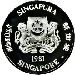 10 Dollars Year of the Rooster, Silver Proof