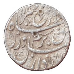 1 Rupee - Farrukhsiyar Islamabad mint
