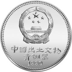 5 Yuan Elephant