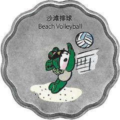Token - Mascots of the Games of the XXIX Olympiad Nini - Beach Volleyball/Trampoline