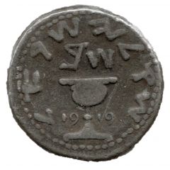 Replica - Schekel 1919