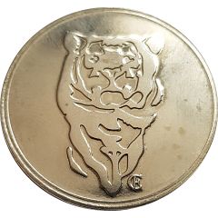 Token - 100th Anniversary of Sofia Zoo Tiger