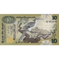10 Rupees Central Bank of Ceylon