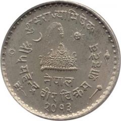 1 Rupee - Mahendra Bir Bikram Coronation