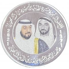 50 Dirhams - Khalifa Khalifa / Zayed