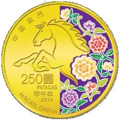 250 Patacas Year of the Horse