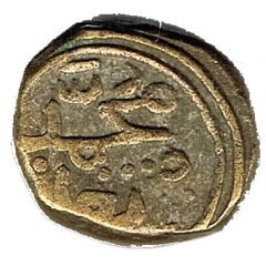 1 Gani - Muhammad III bin Tughluq