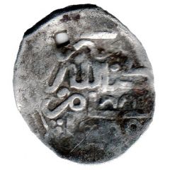 Dirham - Moulay Sulayman 2nd Standard, Miknas