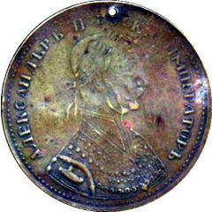 Token - Aleksander II Russian Emperor