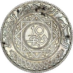 10 Francs - Mohammed V Reverse Trial Strike