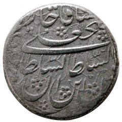 1 Rial - Fat`h Ali Qajar Khoy mint