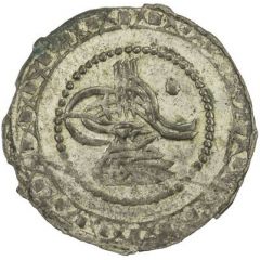 20 Para - Mahmud II type A, star next to toughra