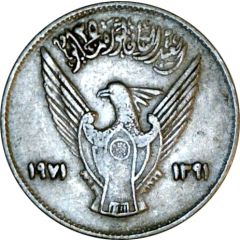 2 Qirsh Revolution