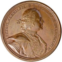 Medal - Peter I Conquest of Livland