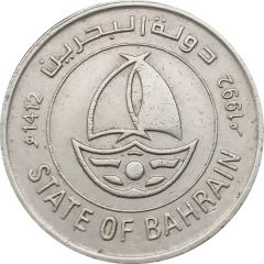 50 Fils - Isa / Hamad