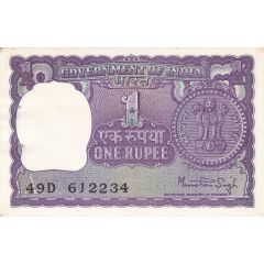 1 Rupee
