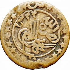1⁄80 Riyal - Yahya