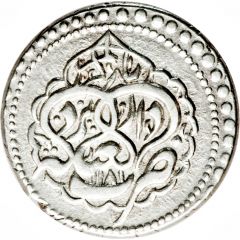 Abbasi - Karim Khan Zand Type C, Yazd mint