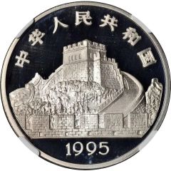 5 Yuan Pottery, Silver Bullion