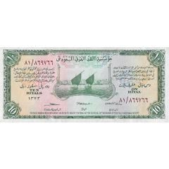 10 Riyals