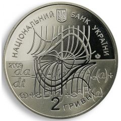 2 Hryvni Mykola Boholyubov