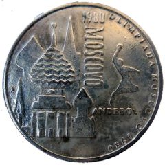 História Numismática dos Jogos Olímpicos #19 - 1980 Moscovo