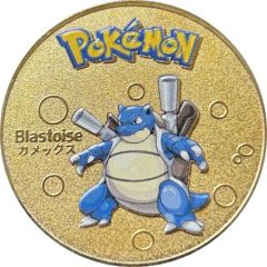 Pokémon - Blastoise
