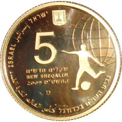 5 New Sheqalim 2010 FIFA World Cup South Africa
