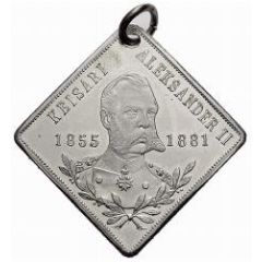 Medal - Alexander III Unveiling of the monument to Alexander II in Helsingfors / Finnland