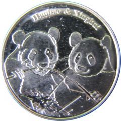 Belgian Heritage Collectors Coin - Haohao and Xinghui