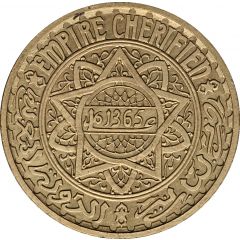 5 Francs - Mohammed V Piedfort Essai