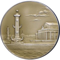 Medal - Leningrad Rostral Columns and Central Naval Museum, Old Saint Petersburg Stock Exchange