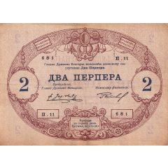 2 Perpera