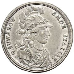 Token - Alexander Suvorov