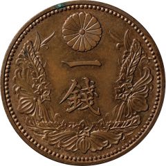 1 Sen - Shōwa Pattern
